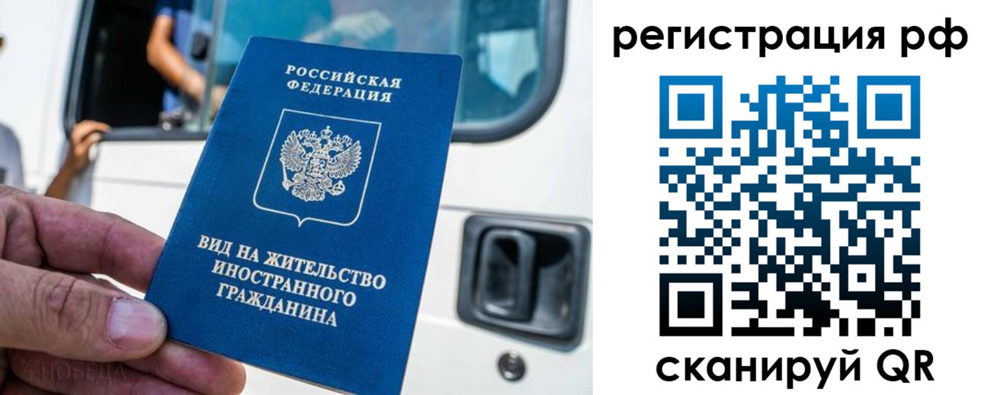 регистрация для дет. сада в Светлом