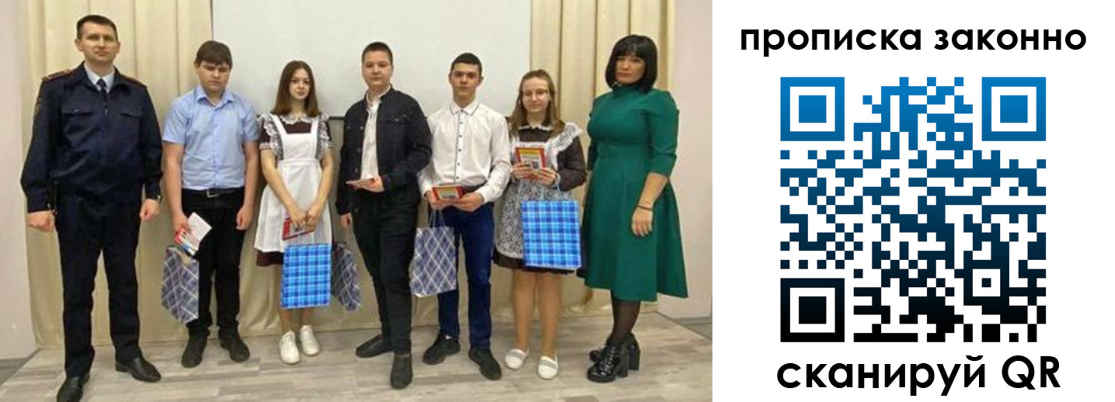 прописка иностранных граждан в Светлом