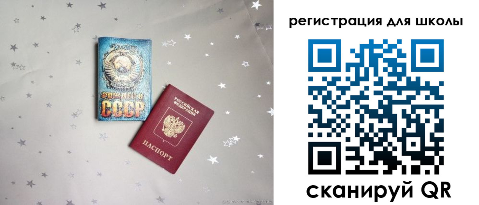 форма 3 в Светлом