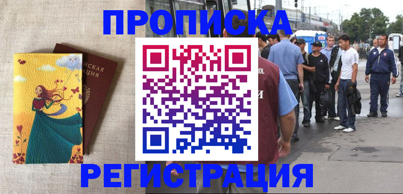 регистрация для дет. сада в Светлом
