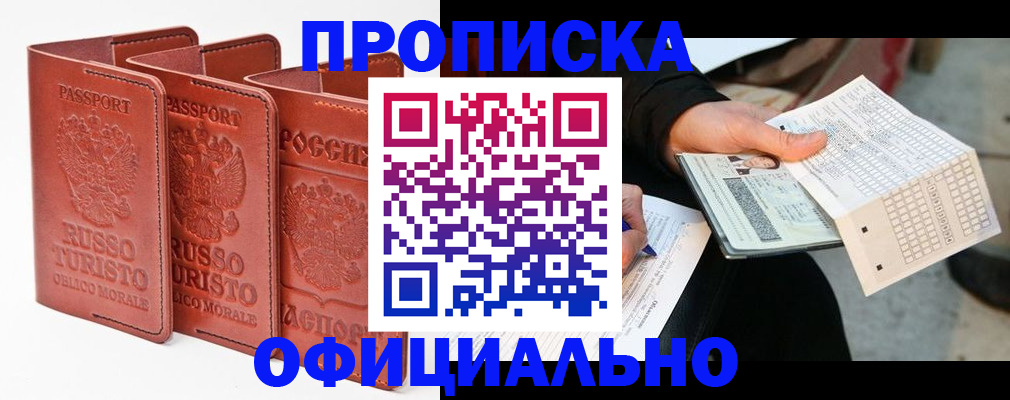 регистрация для школы в Светлом